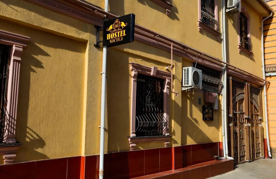 Ali Hostel-1